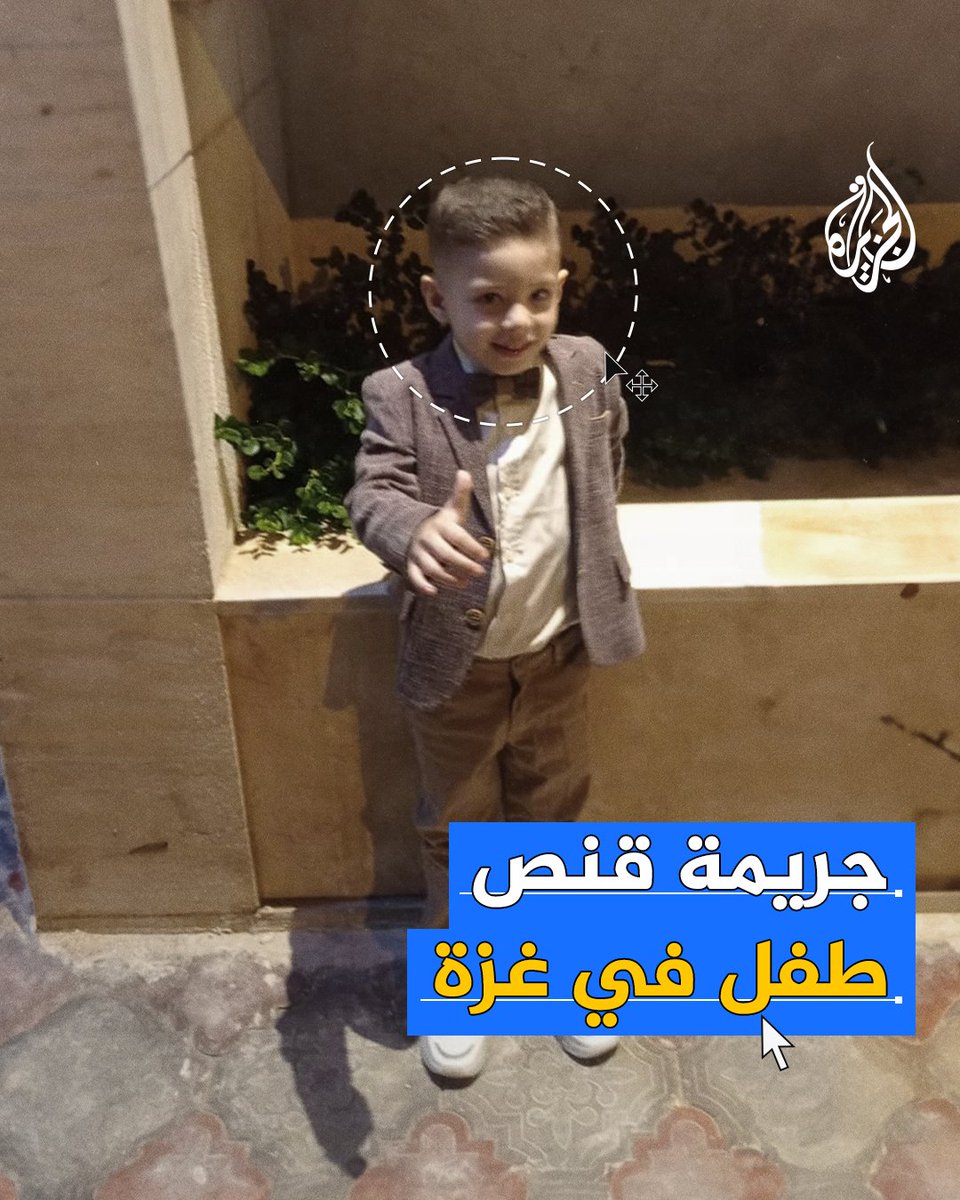 كانا في طريقهما للحصول على طعام.. مشاهد حصلت عليها #الجزيرة توثق اللحظات الأولى لتعرض طفل وفتاة لإطلاق نار مباشر من قناصة الاحتلال في حي الشيخ رضوان في #غزة #الجزيرة_فيديو #حرب_غزة