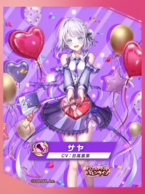 ちょこっとお出かけコーデ サヤ(CV:#日高里菜) が、【無属性のヘレティックバーサーカー】として登場にゃ(ฅ'ω'ฅ) 動画は⇩こちらをチェック! #白猫プロジェクト