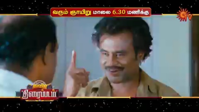 Thalaivar’s timeless classic 🔥 BAASHHA | SUNDAY | 6:30 PM #SunTV #Baashha #BaashhaOnSunTV #SuperstarRajinikanth #Raghuvaran