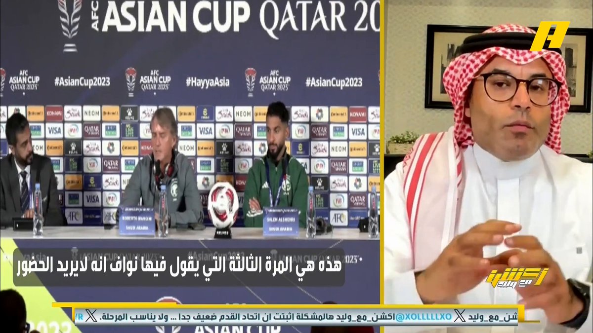 هنا قراءة مبكرة للمشهد + معلومات + حدس صحفي خطير من الناقد الرياضي المبدع والمتمكن محمد الشيخ عبر البرنامج الأقوى #اكشن_مع_وليد 👌 محمد الشيخ 🇸🇦