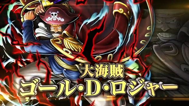 【ロジャーPV公開!リポスト・いいねキャンペーン】 2/14 14:00より「大海賊 ゴール・D・ロジャー」参戦予定! 全世界のリポスト・いいねの合計が50,000達成で「虹のダイヤ×20」をプレゼント🎁 この投稿をリポスト・いいねをしよう! ⏰2/16 23:59(JST)まで #バウンティラッシュ5周年 #ONEPIECE
