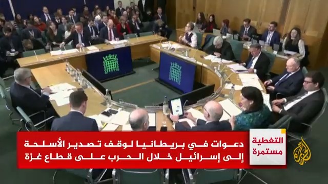 #بريطانيا.. الاحتجاجات المناهضة للمصانع العسكرية المنتفعة من الحرب التي يشنها الاحتلال الإسرائيلي على غزة تتزايد، وسط مطالبات بمحاسبة الشركات والحكومة "المشاركون في حرب الإبادة" بحسب ما يراه المعارضون | تقرير: محمد المدهون #الأخبار #حرب_غزة