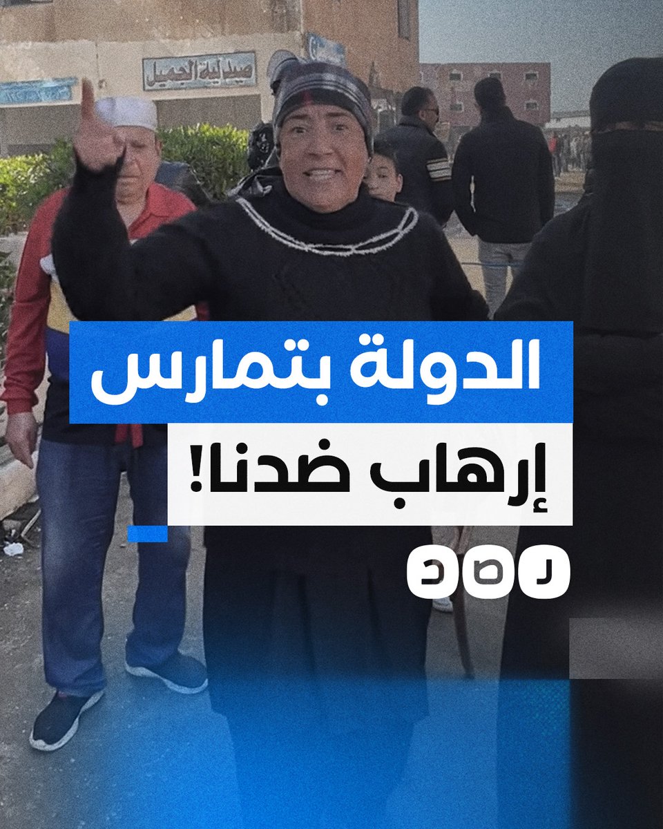 "قبل ما تهد بيتي موتني تحت الجرافة".. استغاثة أهالي ضاحية الجميل في بورسعيد لوقف هدم منازلهم