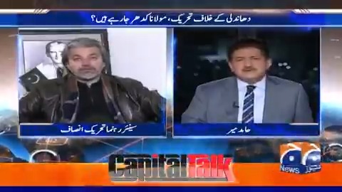 جماعت اسلامی کیوں اچانک تحریک انصاف کے ساتھ چلنے سے پیچھے ہٹ گئی؟