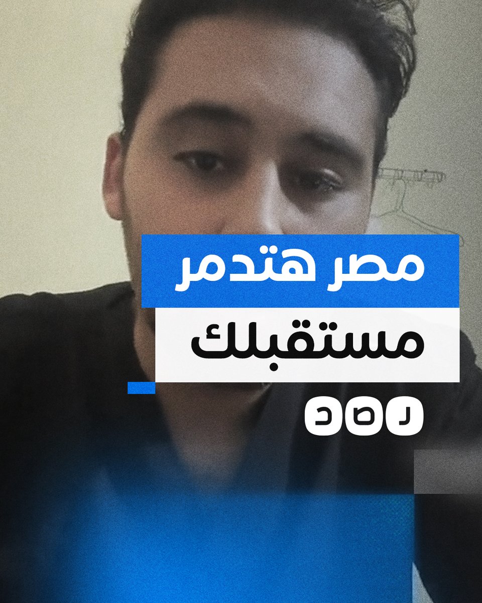طبيب مصري يكشف الأسباب التي دفعته للسفر والعمل في أفريقيا