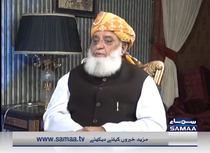 شہباز شریف کسی موقع پر استعفیٰ دینے کو تیار نہیں تھے، وہ کب استعفیٰ دینا چاہتے تھے میرے علم میں نہیں، اسٹیبلشمنٹ کے ساتھ بات کرنے کے سلسلے چلتے رہتے ہیں، مولانا فضل الرحمان کا تہلکہ خیز انٹرویو #SamaaTV #NadeemMalikLive #NadeemMalik Nadeem Malik 🇵🇰