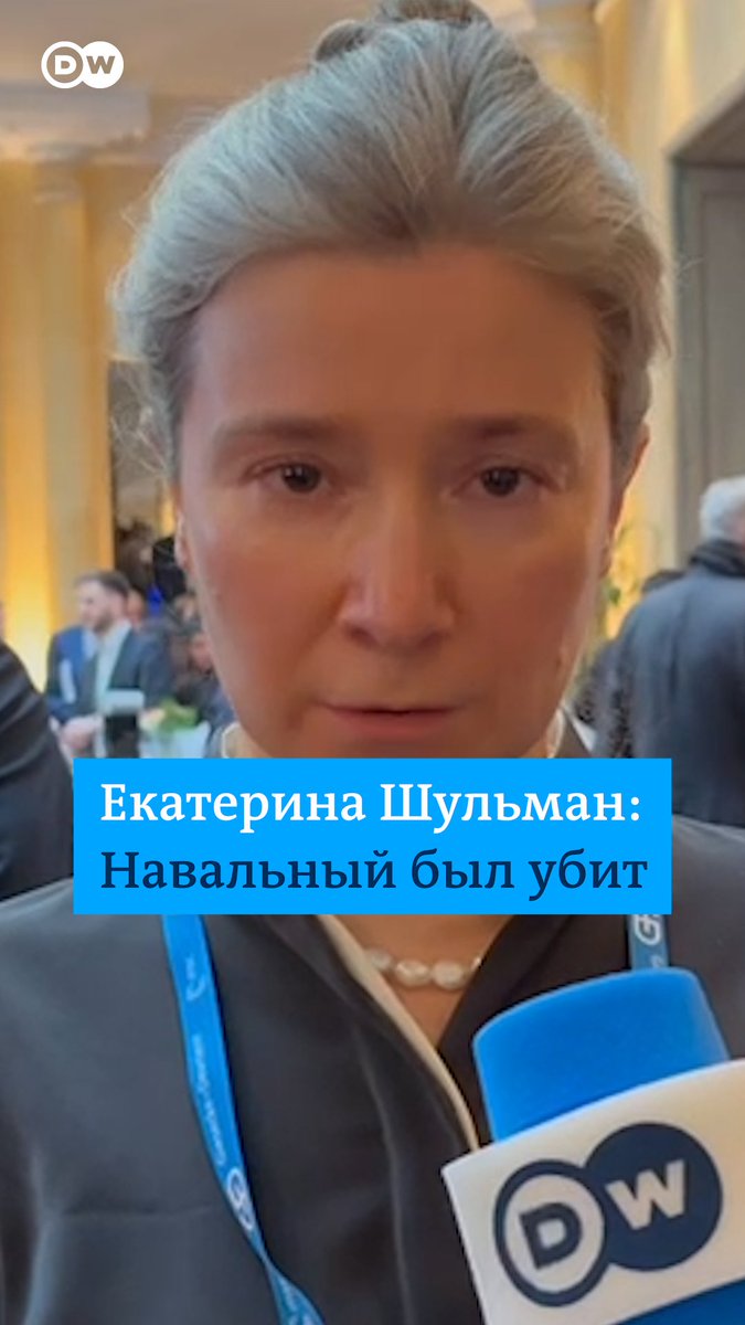 "Это чудовищное преступление. Российское общество будет в ужасе. Видимо, в этом и есть замысел", - реакция Екатерины Шульман на сообщение о смерти Алексея Навального