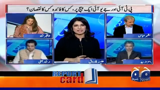 عمران خان اور فضل الرحمان کی جماعتوں کا مل کر چلنے کا زیادہ فائدہ کس کو ہوگا؟ رپورٹ کارڈ میں تجزیہ کاروں کی رائے Irshad Bhatti Benazir Shah Azaz Syed Mazhar Abbas