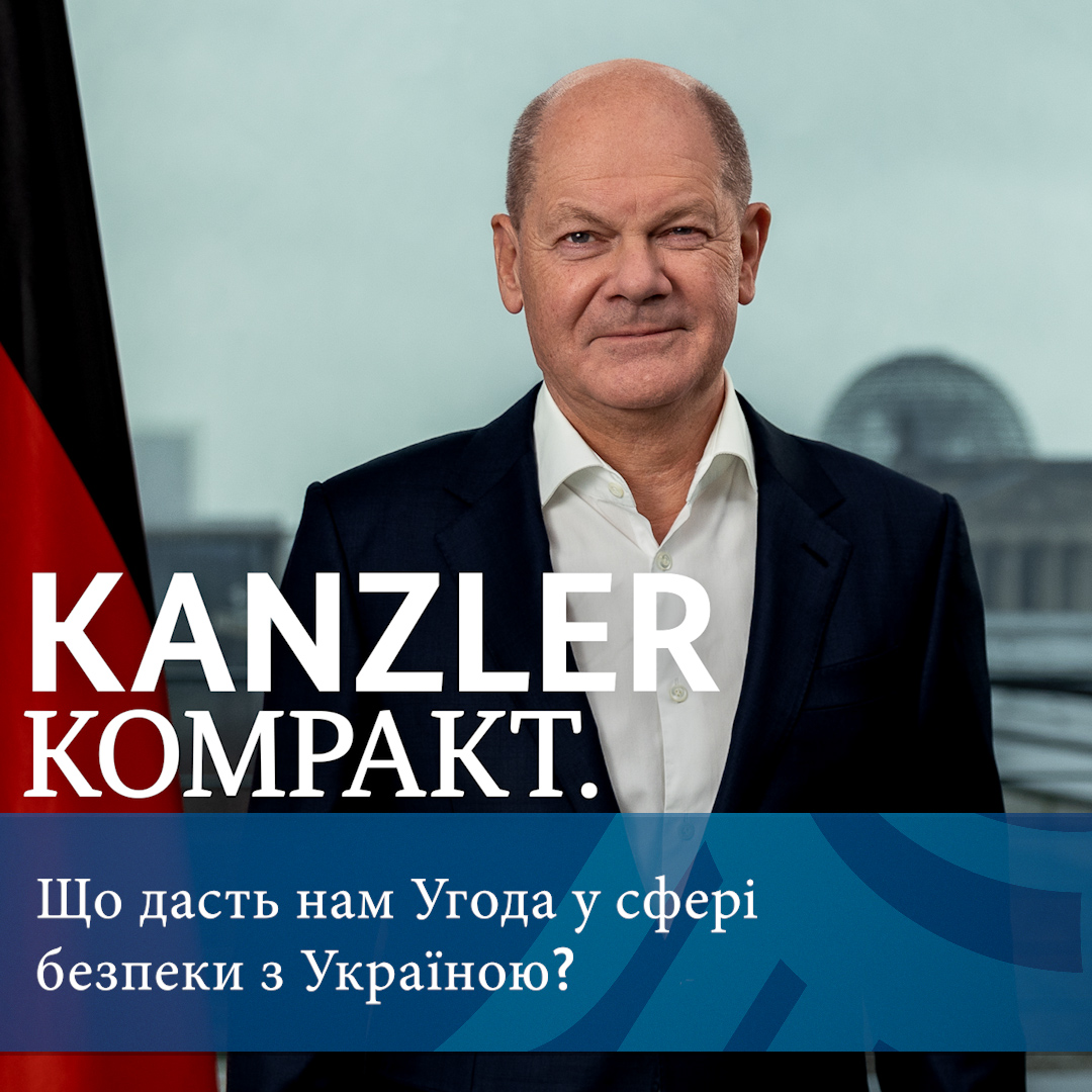 Що було б, якби Путін досяг успіху? Наслідки цього обійшлися б нам набагато дорожче, ніж наша допомога для України - в усіх відношеннях. Це одна з причин, чому я підписав сьогодні з Volodymyr Zelenskyy / Володимир Зеленський Угоду, в якій ми зобов’язуємося надавати нашу довгострокову підтримку.