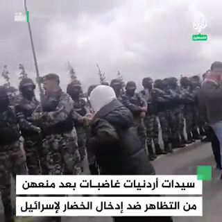 "والله ستُسألون أمام الله".. سيدات أردنيات غاضبات من إغلاق الطريق أمامهن للاحتجاج على إدخال الخضار لإسرائيل #حرب_غزة #فيديو