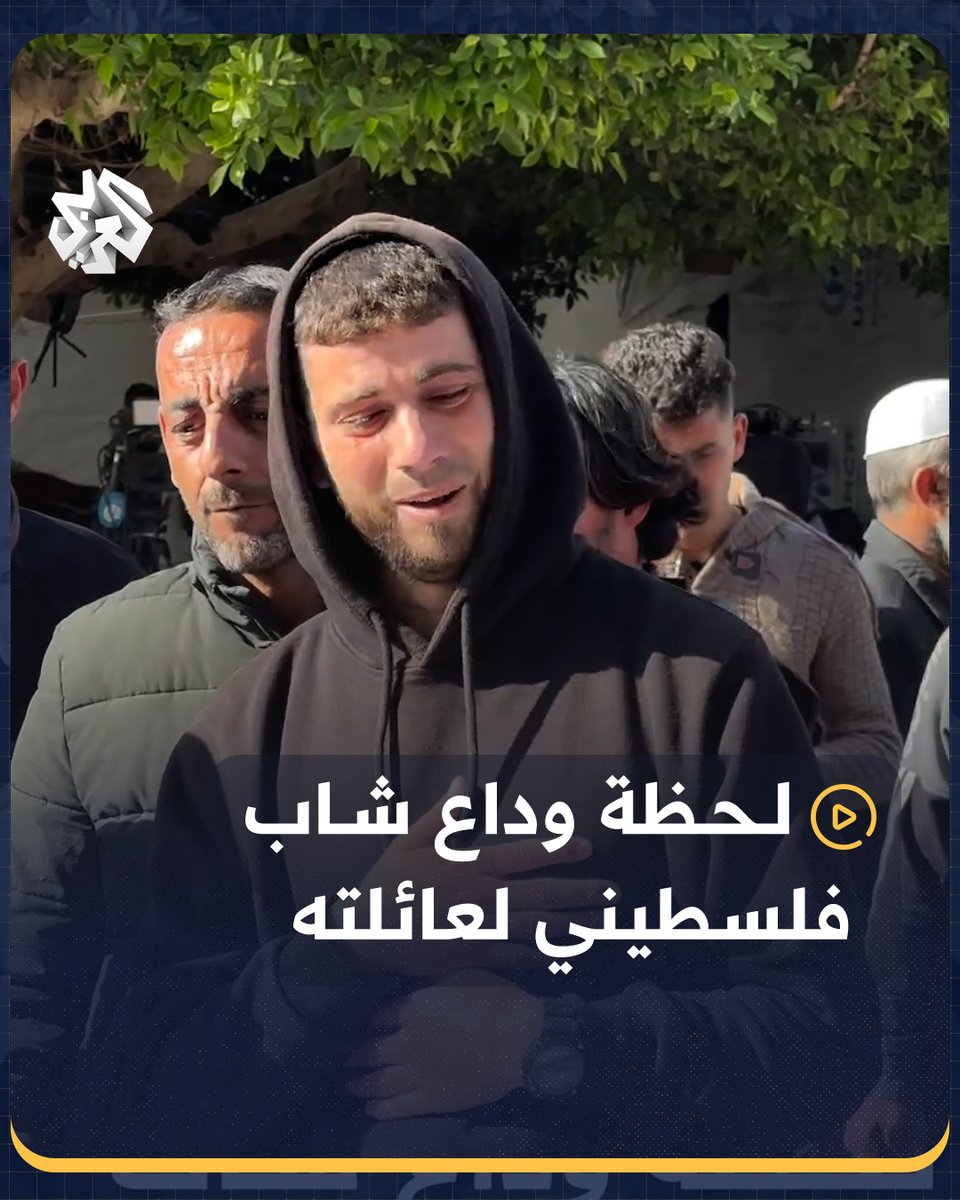"والله سننتصر".. لحظة وداع شاب فلسطيني لعائلته إثر استشهادهم بقصف جيش الاحتلال الإسرائيلي على قطاع غزة