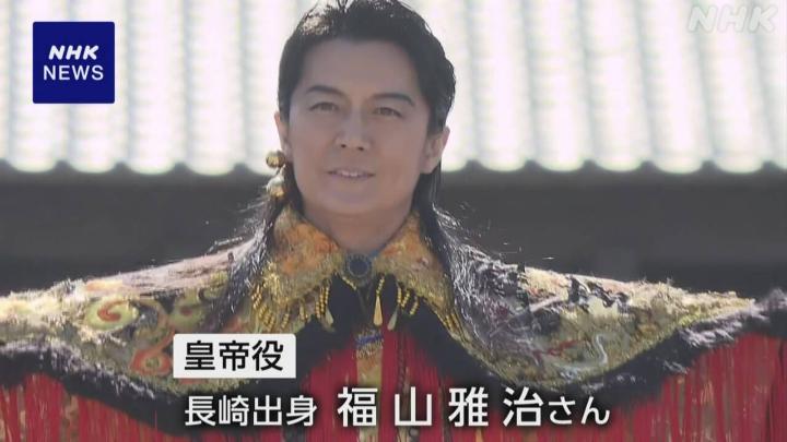 冬の長崎の街を中国のちょうちんが彩る「長崎ランタンフェスティバル」 きょう、メインイベントの1つ「皇帝パレード」が行われ、長崎市出身の福山雅治さんが皇帝役を、長崎県東彼杵町出身の仲里依紗さんが皇后役を務めました #nhk_video