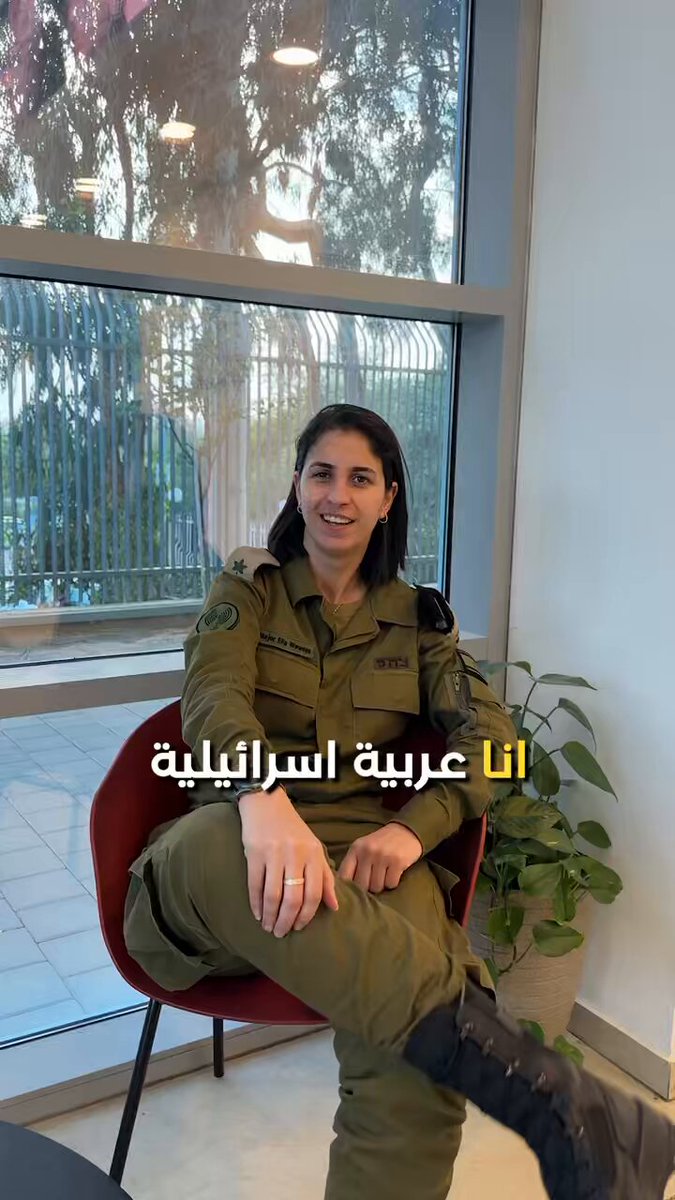 انا #عربية إسرائيلية يعني…. #شاهد