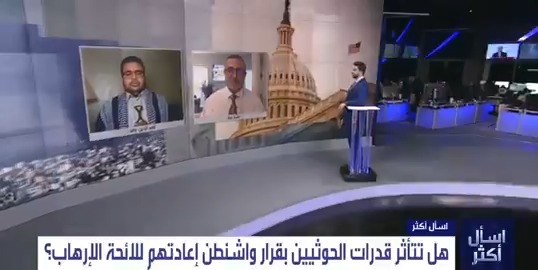 مناظرة ساخنة على قناة روسيا اليوم مع ضيف أمريكي .. رأيك يهمني