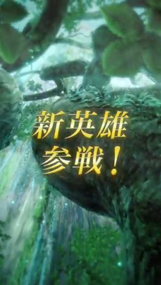 【予告】新英雄召喚イベント 2/19 16:00より『エンゲージ』から、響心英雄「吹き渡る雪 アイビー」や魔器英雄「愛らしい雪華 オルテンシア」など、4人の英雄さんが登場する召喚イベントを開催します。 また、2/20 16:00からは「大英雄戦 ~救済の騎士 モーヴ~」を開催予定です。 #FEヒーローズ