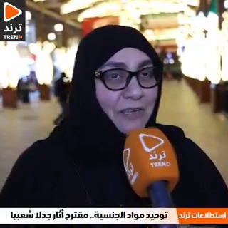 أم محمد: في ناس تو ماخذين #الجنسية وولاءهم حق ديرة ثانية. حرام نساويهم باللي واخذين الجنسية الأولى