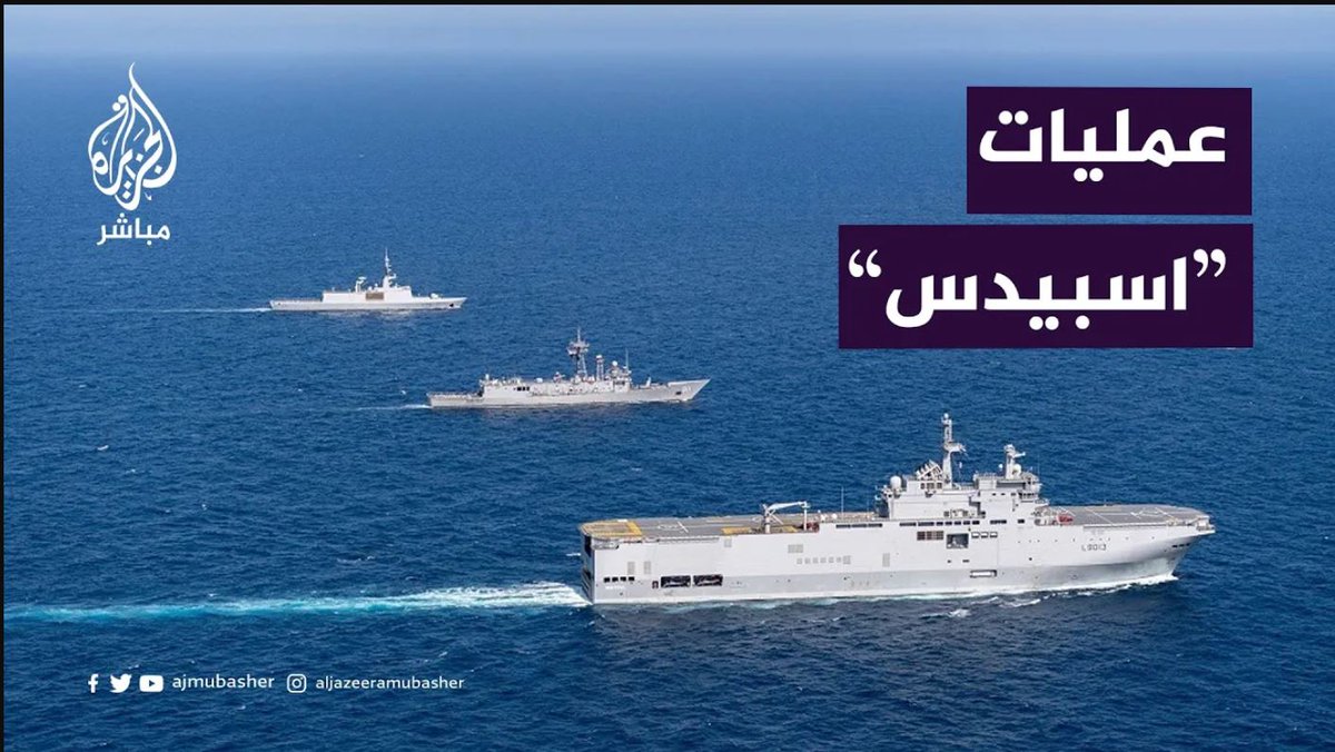 الناطق باسم الاتحاد الأوروبي للشرق الأوسط يقول للجزيرة: أوروبا لا تصنف الحوثيين جماعة إرهابية ومن يفعل ذلك هي أمريكا فقط