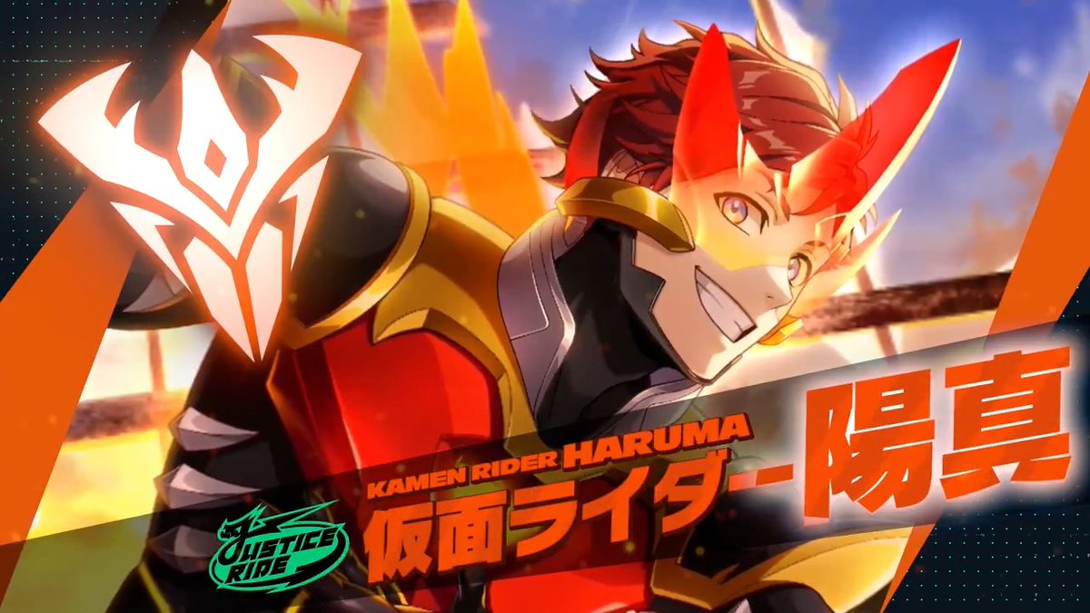 ◤仮面ライダー紹介◢ 心の太陽で周囲を照らす ス―パーポジティブマン 伊織陽真(いおり・はるま) ▼CV #内田雄馬 ▼仮面ライダー名 #仮面ライダー陽真 ▼所属クラス #ジャスティスライド #カメンズ