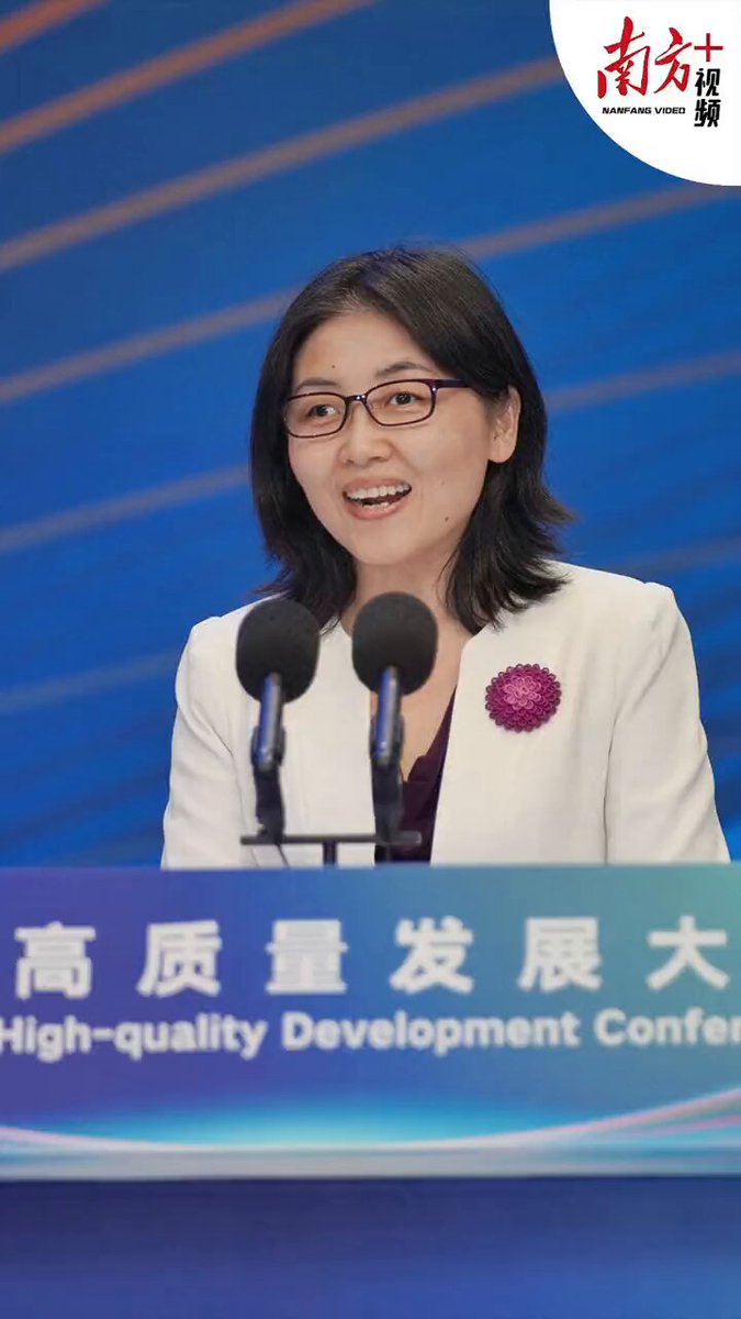 中国科学院院士、深圳湾实验室主任颜宁：与深圳的“honeymoon”已经变成了“honey year”，正向“honey life”发展 #广东省高质量发展大会