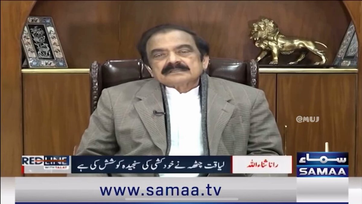 بریکنگ نیوز ۔ 🚨 رانا ثناءاللہ کا نیشنل چینل پر بیٹھ پر سنئیر صحافی Hamid Mir حامد میر کو گالیاں۔ اس کی شدید مذمت کرتا ہو