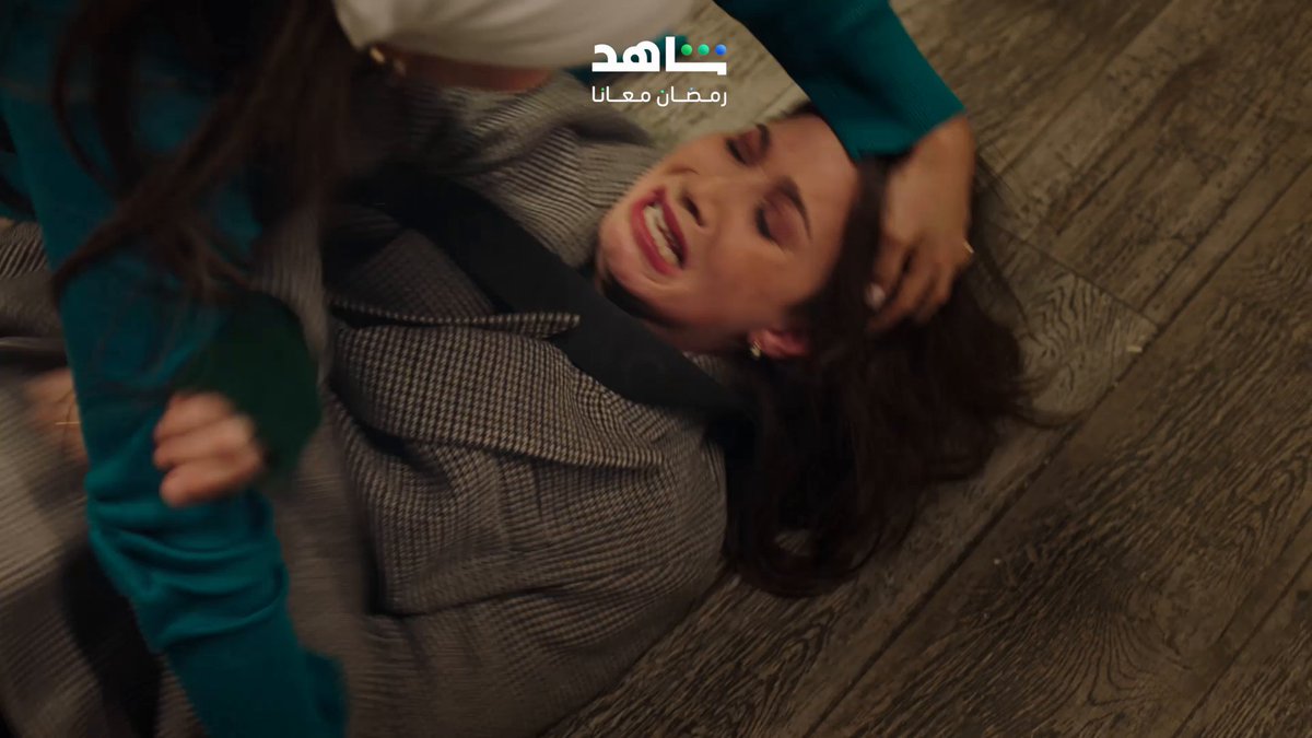 لما تخلفوا طفلين توأم أكيد هتعيشوا في #أشغال_شقة 😅 يعرض في رمضان حصرياً على #Shahid أقوى النجوم وأضخم الأعمال في مكان واحد #رمضان_معانا #حكايات_لا_تنتهي *مجاناً في الشرق الأوسط و شمال أفريقيا
