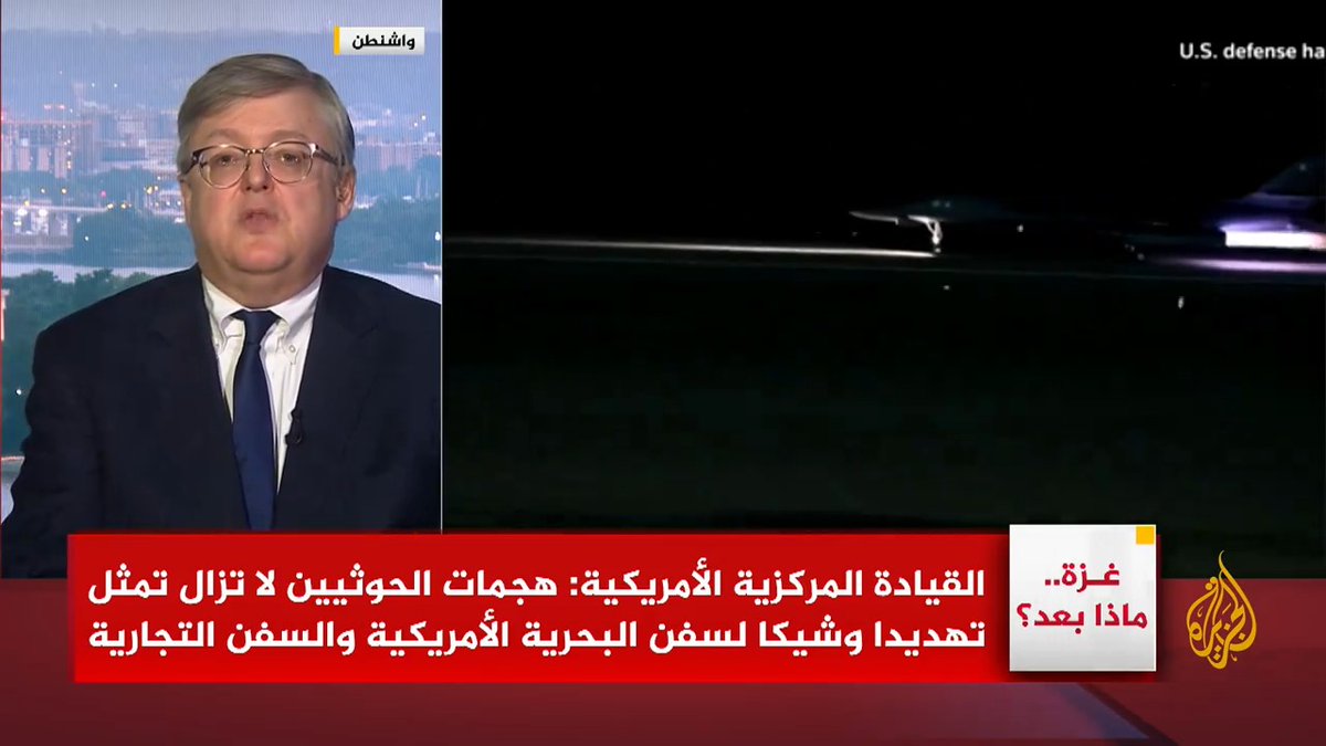 لماذا تصر واشنطن وحلفاؤها على أن قضية الملاحة الدولية مسألة منفصلة تماما عن ما يجري في غزة، رغم التأكيدات بأن العمليات في البحر الأحمر ستنتهي بانتهاء العدوان على غزة؟ #حرب_غزة #غزة_ماذا_بعد؟