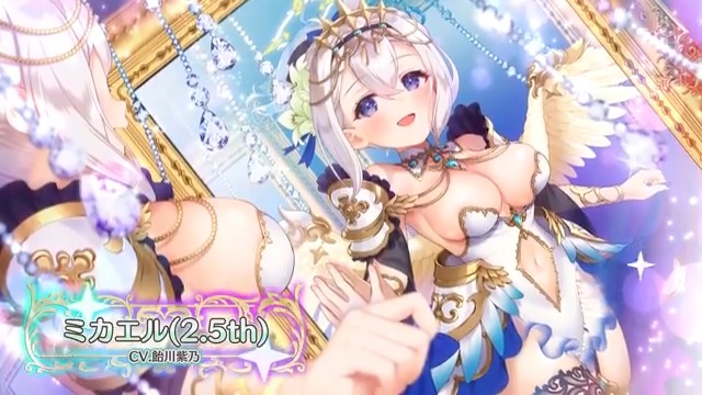 【堕天使紹介!vol.297】 「こうして同じ場所に立てるなんて…嬉しいです!」 【ミカエル(2.5th)】が次のアップデートで登場! CV:飴川紫乃(飴川紫乃🍭) イラスト:ピコ(ピコ) みんなと会えるのを楽しみに待ってるよ! #エンジェリックリンク #エンクリ