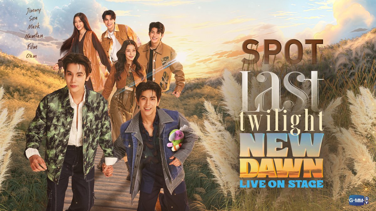 [SPOT] Last Twilight New Dawn Live On Stage เตรียมออกเดินทางตามล่าหาแสงแห่งความสนุกอีกครั้งกับพวกเขาทั้ง 6 คน! 📍Tickets on sale: 24 FEB 2024 | 10 am at Thaiticketmajor More information : #LastTwilightOnStage #GMMTV