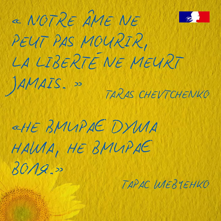2 ans après le début de la guerre d’agression russe, l’#Ukraine se bat pour le rétablissement de son intégrité territoriale dans ses frontières internationalement reconnues. La #France continuera à apporter un soutien indéfectible à l’Ukraine et au peuple 🇺🇦. #StandWithUkraine