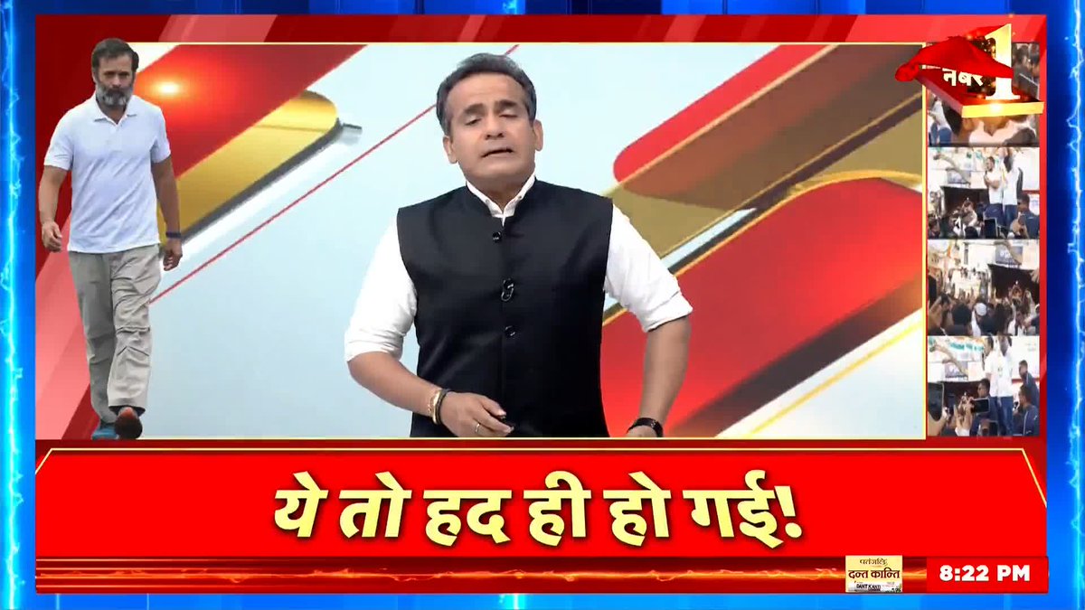 सोचिए किसी BJP नेता की सभा में किसी पत्रकार को सवाल पूछने पर उसे घेर कर पीटा गया होता और वो पत्रकार OBC वर्ग का होता तो आज क्या होता ? लेकिन राहुल गांधी की सभा में OBC पत्रकार की पिटाई पर ग़ज़ब का सन्नाटा ! बल्कि SP ने तो आज ही गठबंधन का ऐलान कर लिया।
