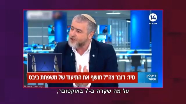 בתכניתו של שמעון ריקלין בערוץ 14 הוא חשף תחקיר מסמר שיער. האם הוא באמת מסמר? האם באמת היה תחקיר כזה? Guy Zohar על הפרטים #מהצד_השני