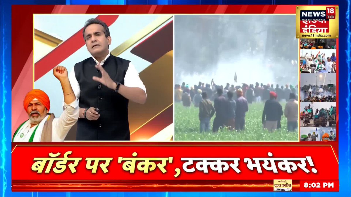 3 पुलिस वालों की मौत हो चुकी है। लाठी, गंडासों से 12 पुलिसवालों को ज़ख़्मी किया। पराली में लाल मिर्च जलाकर दम घोंटने की कोशिश हुई। इसी उपद्रव में आज एक नौजवान की भी जान गई। सब कुछ सिर्फ़ मोदी का ग्राफ़ नीचे गिराने के लिए ?