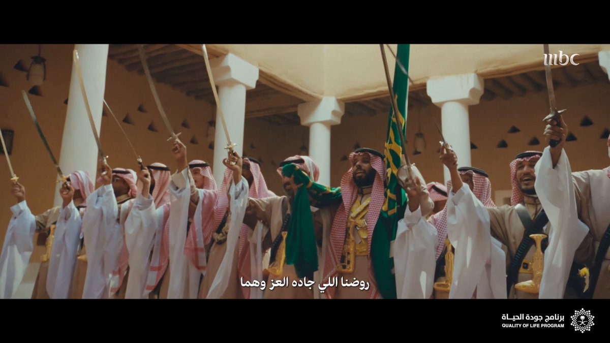وطن 🇸🇦.. نحتفي به كل يوم وكل عام وبأمجاده #محلّقين_سما #يوم_بدينا برنامج جودة الحياة #يوم_التأسيس #برنامج_جودة_الحياة #رؤية_السعودية_2030