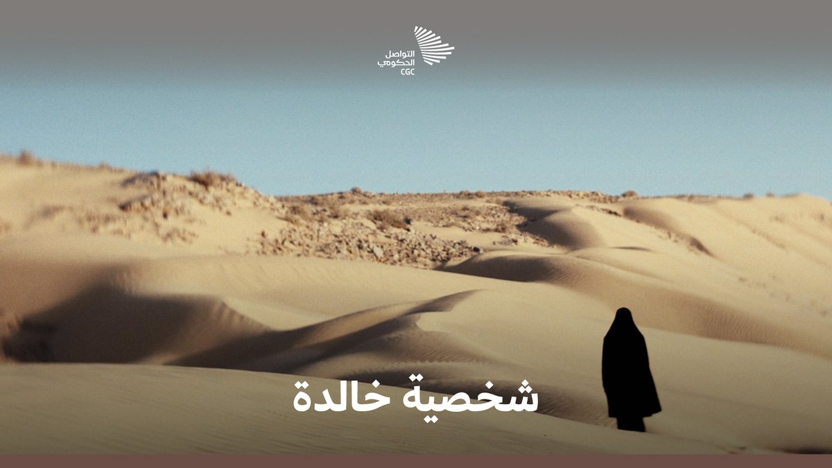 وفاءً وبرًا؛ بنى الإمام عبد العزيز ابن الإمام محمد بن سعود سبالة موضي، مخلدًا اسم والدته التي عُرفت بحكمتها، فماذا كان يقدم الوقف لعابري السبيل والتجار بالدرعية؟ هيئة تطوير بوابة الدرعية #يوم_بدينا