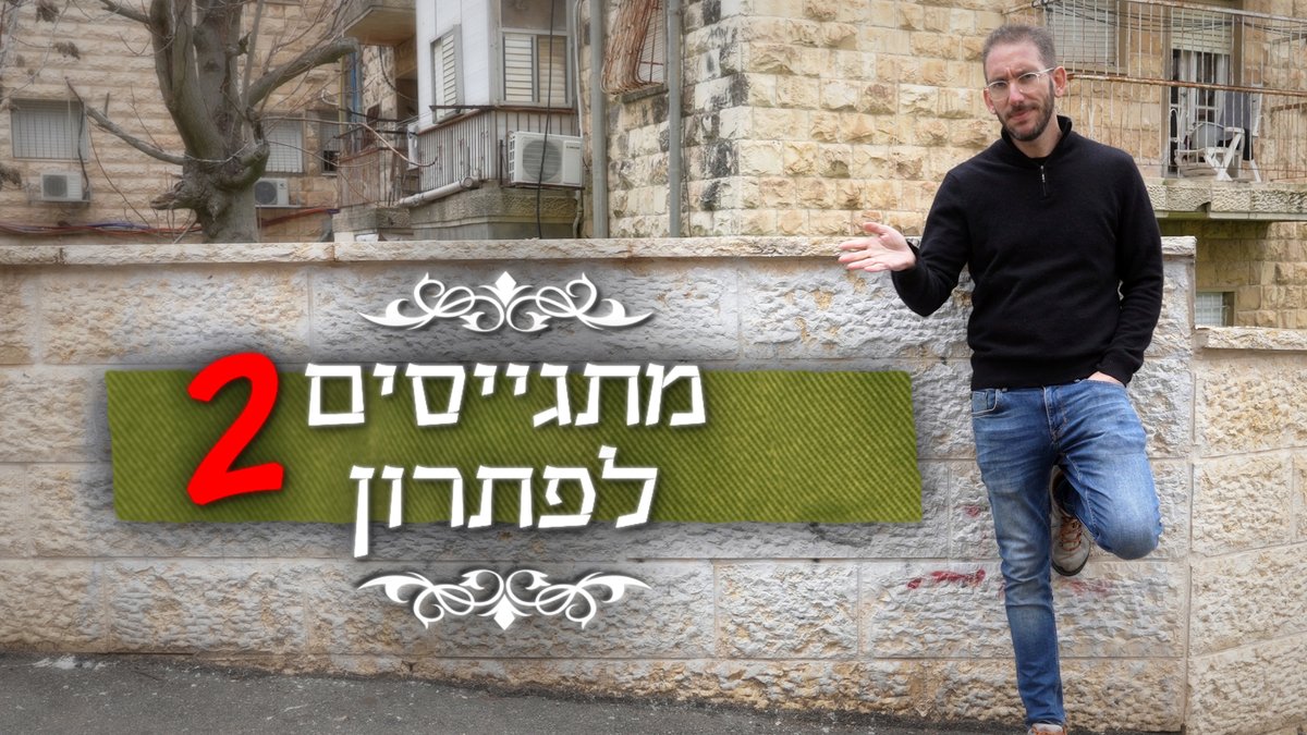 סקר מיוחד של כאן חדשות: ההתפכחות המפתיעה בציבור החרדי, השינוי הדרמטי בציונות הדתית – כך המלחמה שינתה את עמדות הציבור בנושא גיוס חרדים ויצרה לממשלה הזדמנות היסטורית #מתגייסים_לפתרון Shaul Amsterdamski 🤞