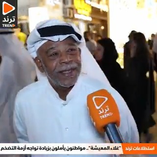 بوراشد: أنا متقاعد من 2004 دش السوق بـ 200 دينار لو طلع بمخباتك دينار سلملي عليه.. "تساومونا على 60 دينار" #غلاء_المعيشه