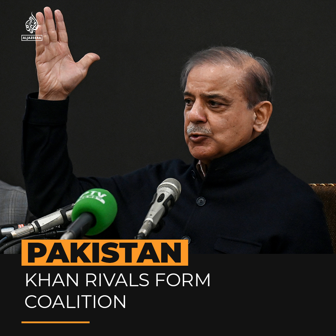 انٹرنیشنل میڈیا