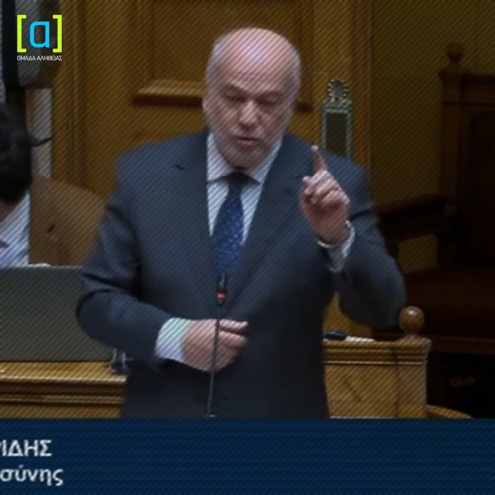 Τον εξαϋλωσε. Ηλιόπουλος: κύριε Φλωρίδη είστε πιο δεξιός από τους δεξιούς. Φλωρίδης: Η διαφορά με έναν αριστερό, είναι ότι όταν εγώ διαφώνησα με το κόμμα μου, παραιτήθηκα και παρέδωσα την έδρα, εσείς οι αριστεροί πήρατε τις βουλευτικές σας έδρες και κάνατε άλλο κόμμα! Και μας πουλάτε πνεύμα και ηθική!