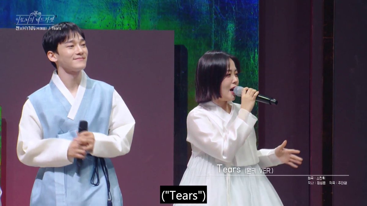 [The Seasons: Lee Hyori's Red Carpet] #CHEN and #HYNN amazes yet again with their short but mind-blowing cover of "Tears!" 💯🙌 For more, click below! #TheSeasons #LeeHyori #KBSWORLDTV KBS 240209 방송