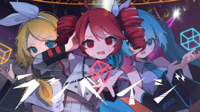 【新曲】#ボカコレ2024冬TOP100 参加作品です ランペイジ / 重音テト・鏡音リン・初音ミク 「束ねていこうぜ、何度でも!」 ・nico: ・youtube:後日 ・クレジット:リプライに記載 #ボカコレ2024冬