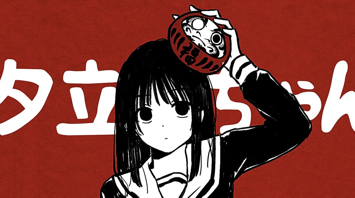 NEW SONG 『 夕立ちゃん feat. flower 』 Music : 雨の介 Illustration : 友人S 様 友人S #ボカコレ2024冬 #ボカコレ2024冬TOP100 #vocaloPost #vocanew