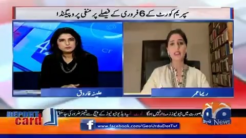 سپریم کورٹ کے فیصلے کو لے کر جسٹس قاضی فائز عیسیٰ کے خلاف سوشل میڈیا پر منفی پروپیگنڈا، کیس کی حقیقت کیا ہے؟ دیکھئے ماہر قانون ریما عمر کا تجزیہ