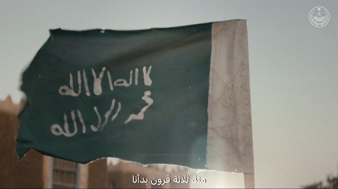#يوم_بدينا .. بنينا دولة حضارات، ونحن لها حماة. #يوم_التأسيس