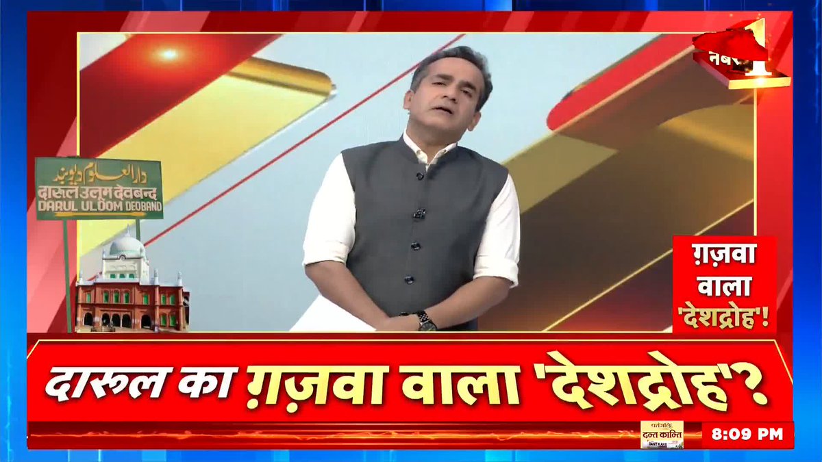 दिल्ली दंगों से लेकर बेंगलुरु तक और मेवात दंगों से लेकर हल्द्वानी तक में जो कुछ हुआ उसे देखते हुए ग़ज़वा-ए-हिंद की धमकी को हल्के में नहीं लेना चाहिए।