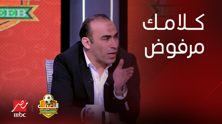 سيد عبد الحفيظ سفلت ابو ١٠٪ تاكتيك