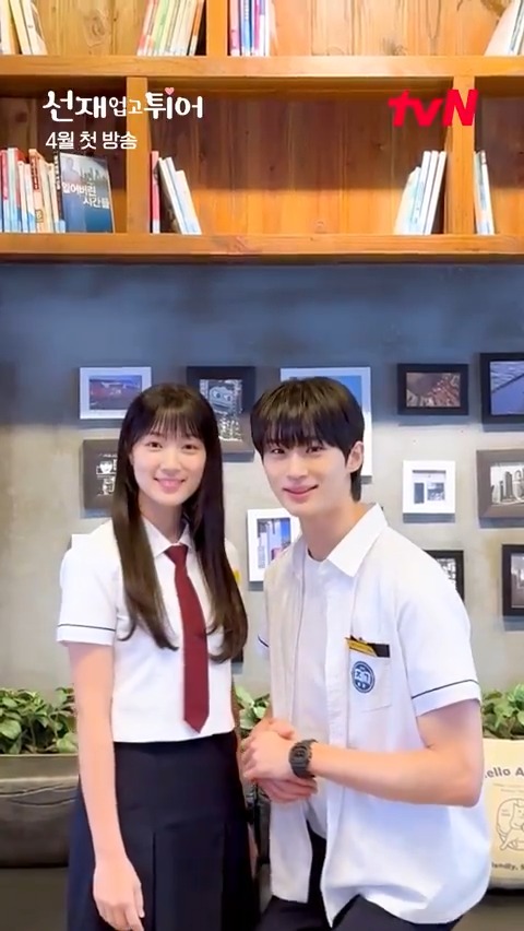 변우석&amp;김혜윤 키 차이 합격입니다 (ღ•͈ᴗ•͈ღ)♥ 점점 올라오는 변우석과 함께 올라가는 티벤의 광대🤭 <선재 업고 튀어> 4월 tvN 첫 방송 #선재업고튀어 #LovelyRunner #변우석 #김혜윤 #tvN #스트리밍은TVING
