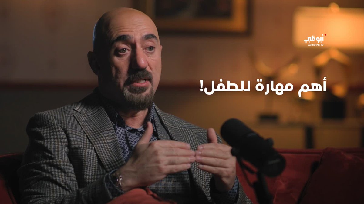 أهم مهارة تتعلمها في عصر الذكاء الاصطناعي.