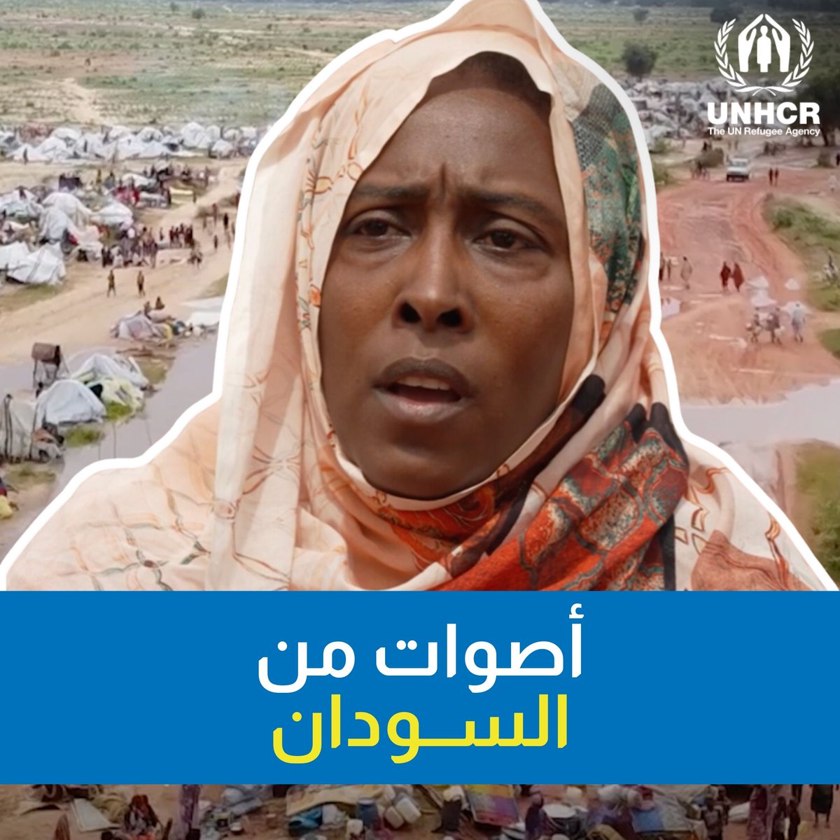 "يكفي" في وقت يتضاءل فيه الاهتمام العالمي بالحرب في السودان، تتسع رقعة القتال مجبرةً ملايين الأشخاص على الفرار للنجاة بحياتهم. شعب السودان يحتاج إلى السلام الآن.