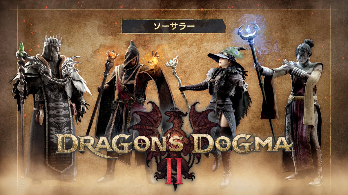 【ソーサラー】 攻撃へ完全に特化した魔法使い。大杖を両手に詠唱える攻撃魔法はどれも戦況を一変させる力を秘めている。 魔法の威力と比例して長時間の詠唱を要するため、安全な場所の確保や攻勢の機会を見定めることが戦略の要となるだろう。 #DD2 #ドラゴンズドグマ2