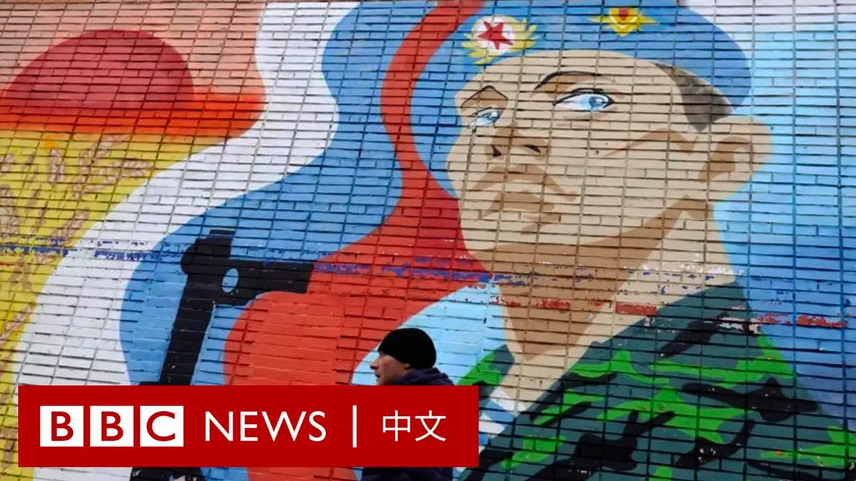 2月24日,俄罗斯入侵乌克兰的所谓“特别军事行动”将满两年。 两年的战争不仅给乌克兰带来死亡与破坏,也令俄罗斯军队蒙受巨大损失。与乌克兰的城镇一样,俄罗斯的城镇也遭到炮击和无人机袭击。 BBC俄罗斯事务编辑史蒂夫·罗森伯格(Steve Rosenberg)观察了两年以来俄罗斯的种种变化。